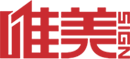 廣州盛貿國際物流有限公司